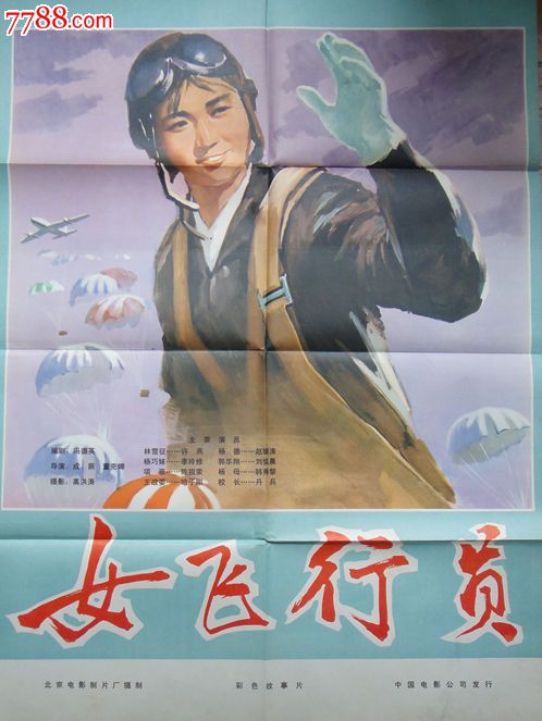 不动产证电子版下载