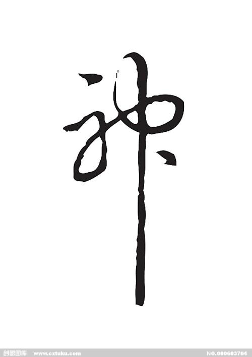 富尔达应用技术大学AccountingDiploma